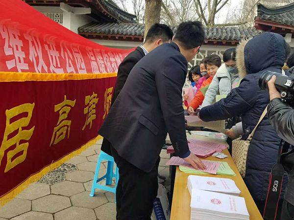 居高律師慶三八普法進公園