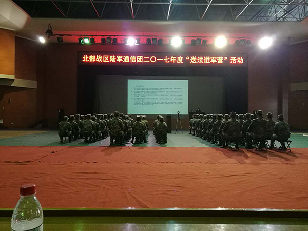 李岫巖主任送法進軍營